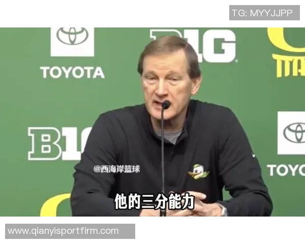 俄勒冈大学主帅直言林葳与对手差距明显处理球水平亟待提升